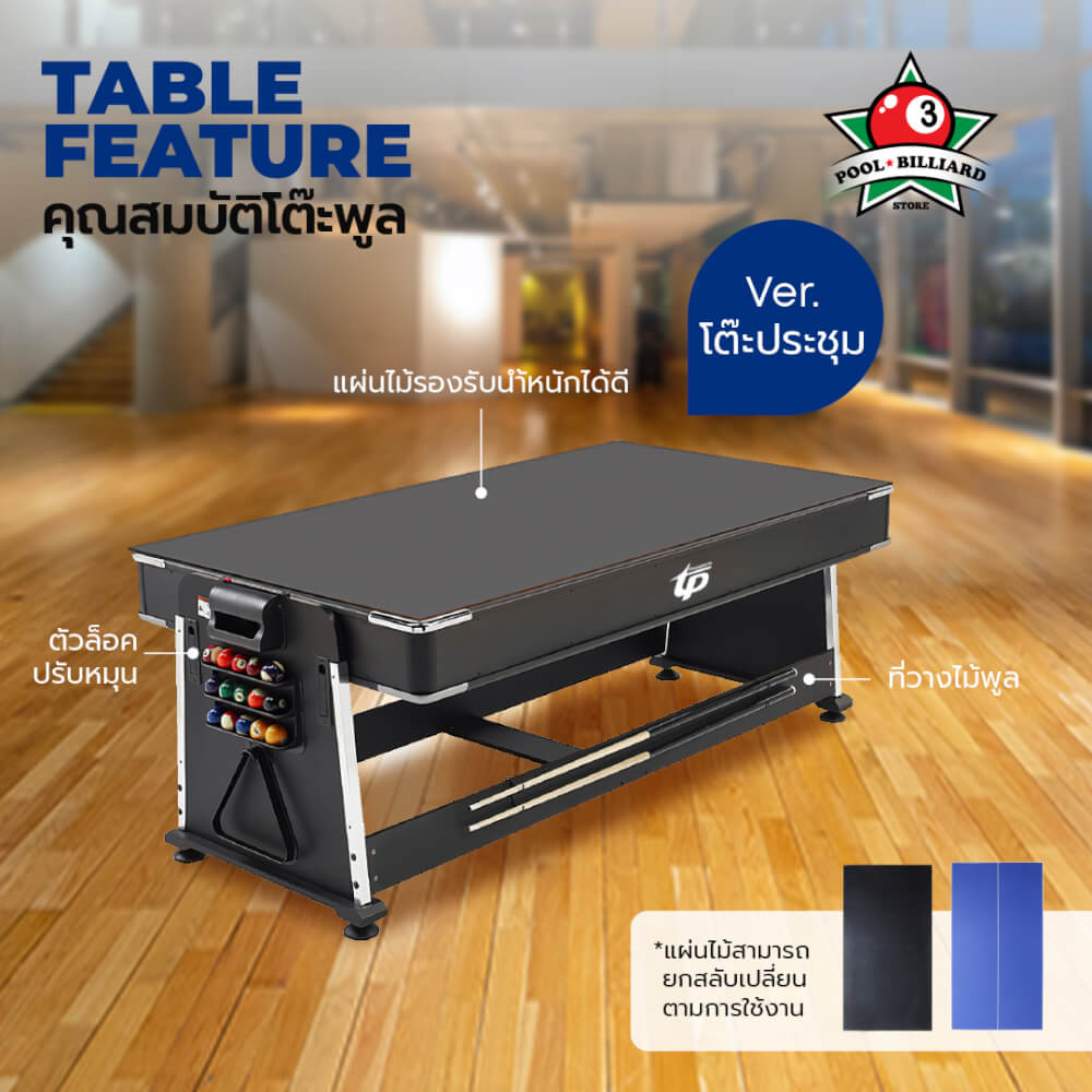 โต๊ะพูล 4IN1 POOL BILLIARD TABLE อุปกรณ์พร้อมเล่น ขนาด 7ฟุต สักหลาดน้ำเงิน_5